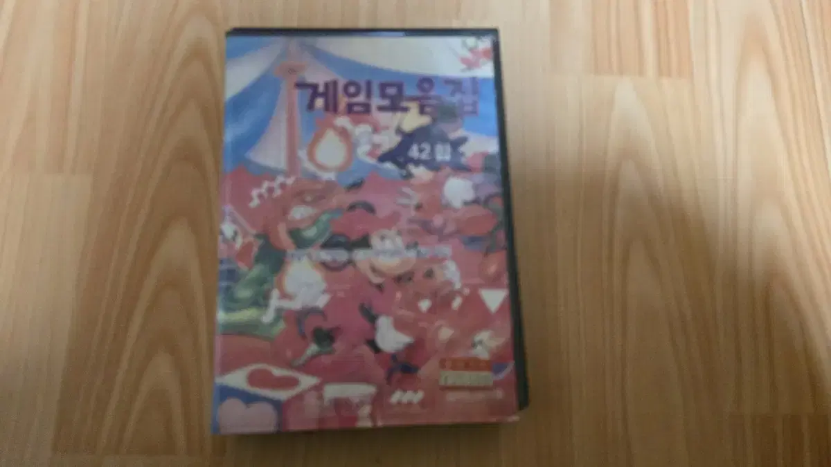 메가드라이브 42합팩